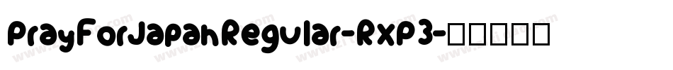 PrayForJapanRegular-RXP3字体转换