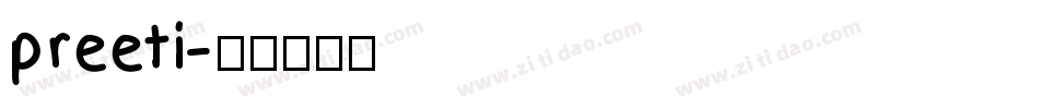preeti字体转换