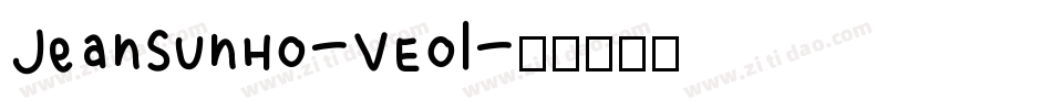 JeanSunHo-VEol字体转换