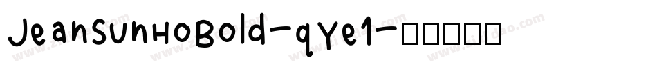 JeanSunHoBold-qYe1字体转换