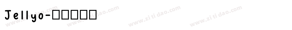 Jellyo字体转换