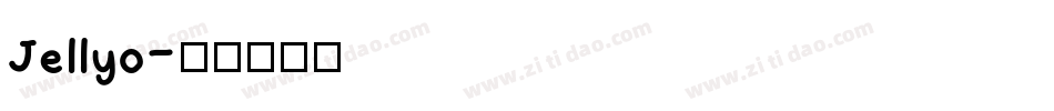 Jellyo字体转换