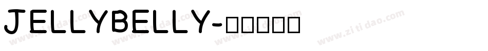 JELLYBELLY字体转换