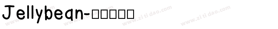 Jellybean字体转换