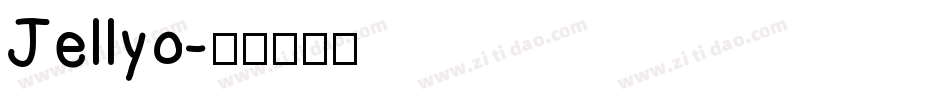 Jellyo字体转换