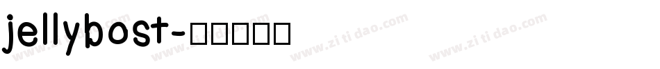 jellybost字体转换