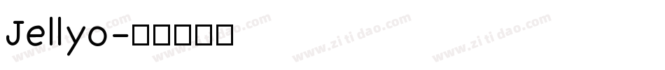 Jellyo字体转换