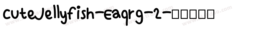 CuteJellyfish-Eaqrg-2字体转换
