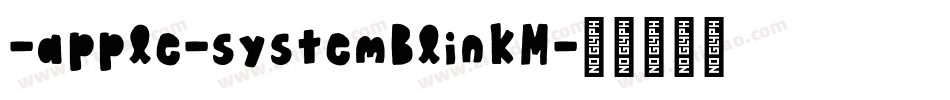 -apple-systemBlinkM字体转换