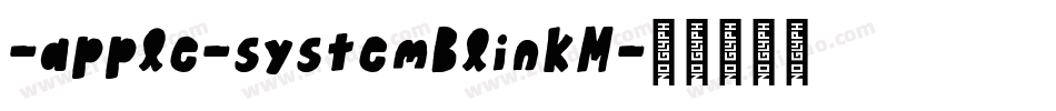 -apple-systemBlinkM字体转换