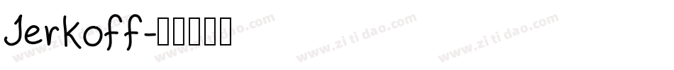 Jerkoff字体转换