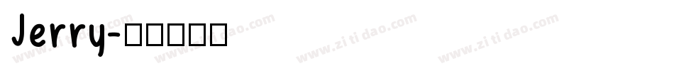 Jerry字体转换