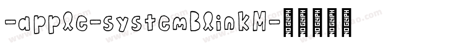 -apple-systemBlinkM字体转换