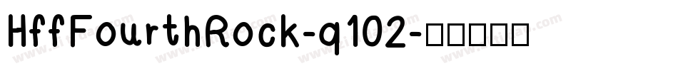 HffFourthRock-q102字体转换