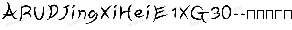 ARUDJingXiHeiE1XG30-字体转换