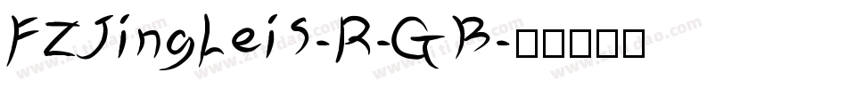 FZJingLeiS-R-GB字体转换