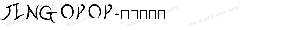 JINGOPOP字体转换