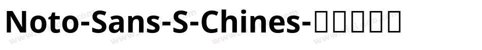Noto-Sans-S-Chines字体转换