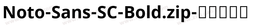 Noto-Sans-SC-Bold.zip字体转换