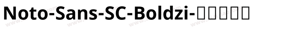 Noto-Sans-SC-Boldzi字体转换