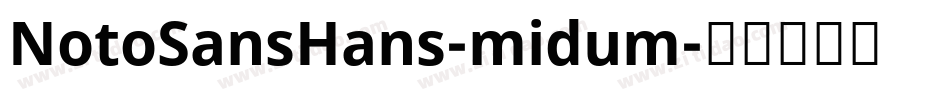 NotoSansHans-midum字体转换