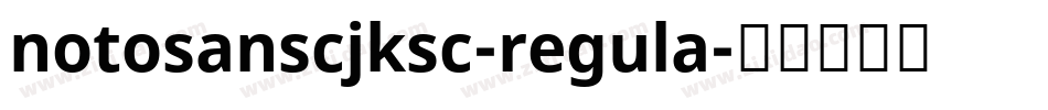 notosanscjksc-regula字体转换
