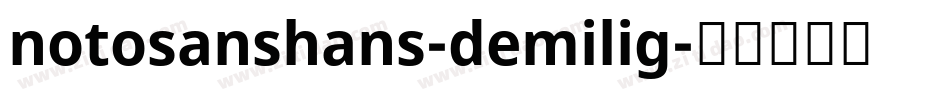 notosanshans-demilig字体转换