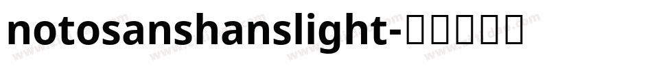 notosanshanslight字体转换