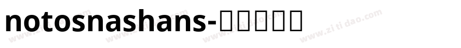 notosnashans字体转换