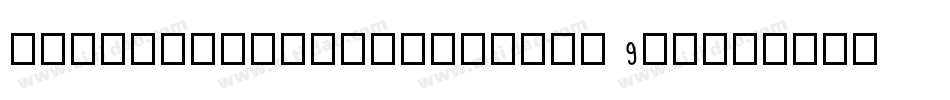 Agreloycasparagus-Rp9We字体转换
