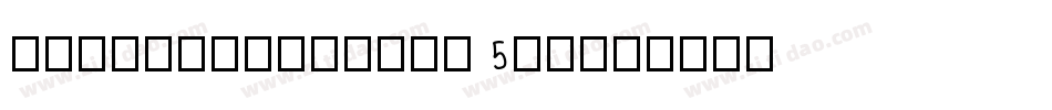 HojasDePlata-M5We字体转换