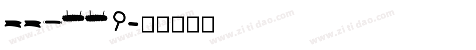 JJSTTV字体转换