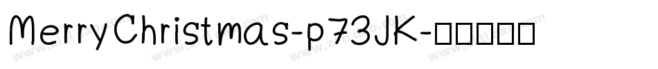 MerryChristmas-p73JK字体转换