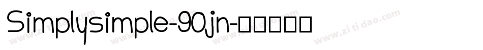 Simplysimple-90jn字体转换