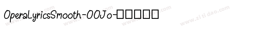 OperaLyricsSmooth-OOJo字体转换