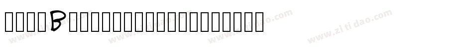 JohnBulgarry-eRq3字体转换