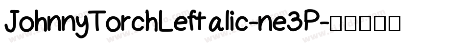JohnnyTorchLeftalic-ne3P字体转换