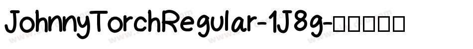 JohnnyTorchRegular-1J8g字体转换