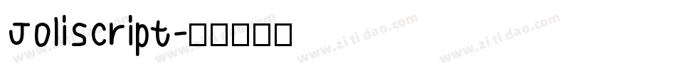 JoliScript字体转换