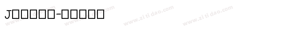 Joliet字体转换