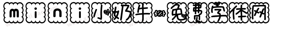 mini小奶牛字体转换