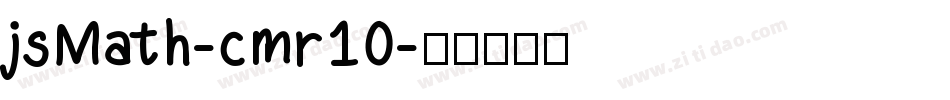 jsMath-cmr10字体转换