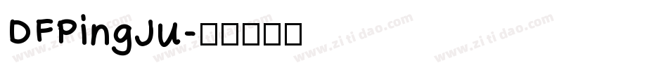 DFPingJu字体转换