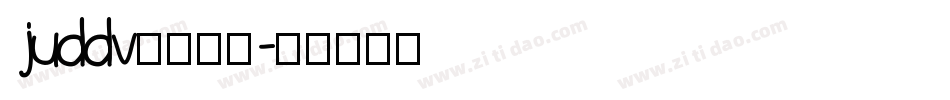 juddv心疼死了字体转换