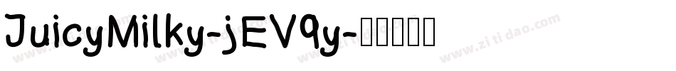 JuicyMilky-jEV9y字体转换