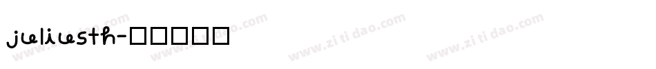 juliusth字体转换