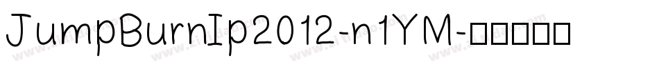 JumpBurnIp2012-n1YM字体转换