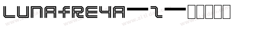 Lunafreya-2字体转换