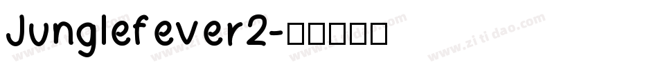 Junglefever2字体转换