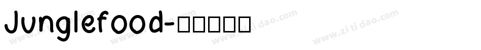 Junglefood字体转换